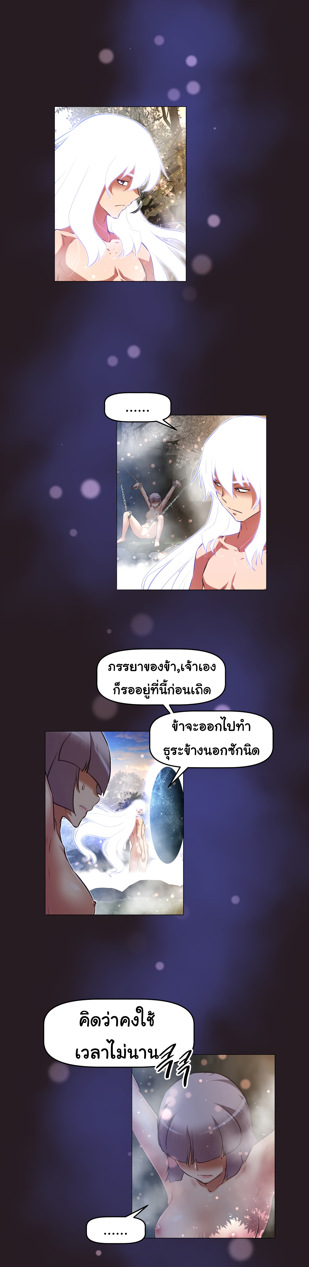 เธญเนเธฒเธเธกเธฑเธเธเธฐ